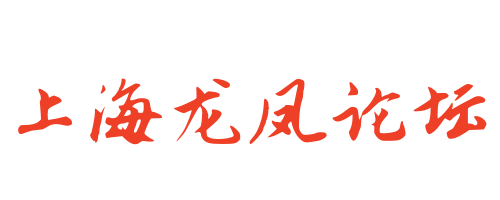 爱上海龙凤