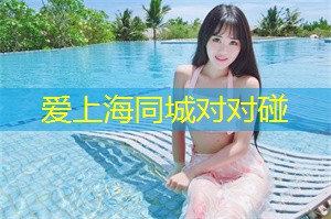 爱上海官网：这个狂欢节都将为你带来一次难忘的体验和启发