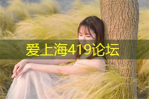 上海新茶工作室微信：上海夜色缤纷，哪家景区拥有最佳金融场所？