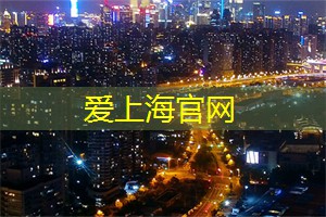 上海新茶工作室联系方式：黑暗面曝光！上海会所里的神秘活动大揭秘