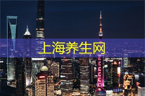 上海品茶网：上海：探索推动灵活就业人员参加住房公积金制度